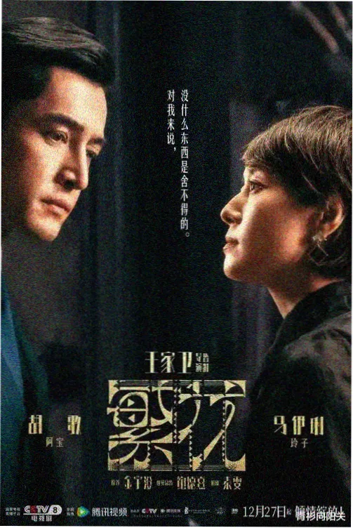 繁花揽月