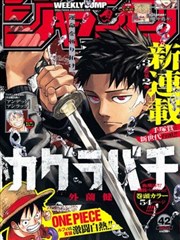 安慰剂漫画同类型治愈漫画