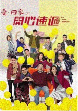 长安十二时辰