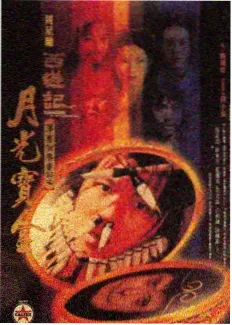 密封挑战