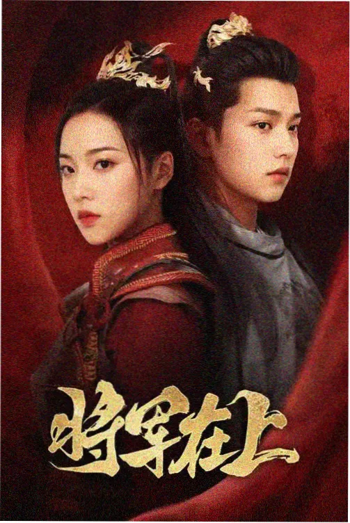 觉醒年代