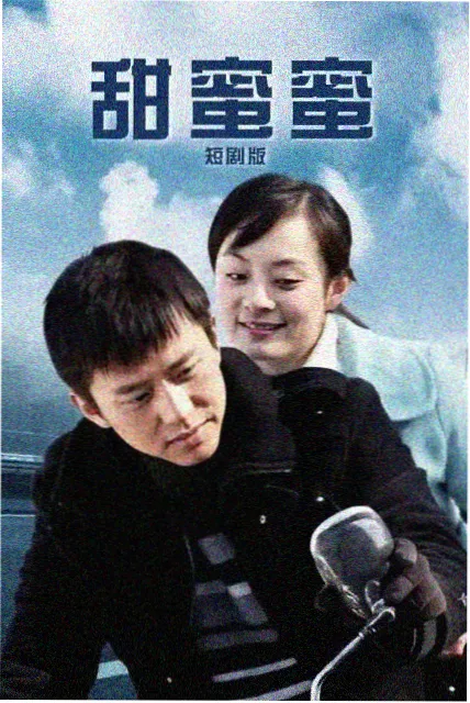 隐秘的角落