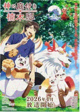 科幻题材索引卡第七码头封面
