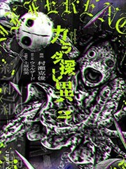 历史题材索引卡铜雀记事封面