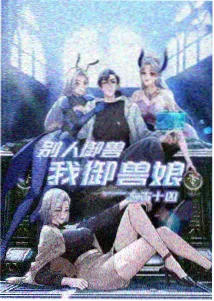 心理悬疑题材索引卡回声公寓封面