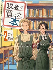 运动热血题材图鉴抽屉索引图